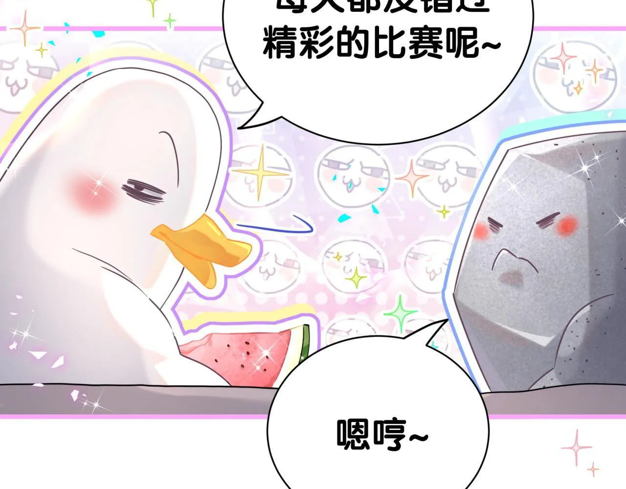 番外 奥运特辑~这个火辣的夏天~9