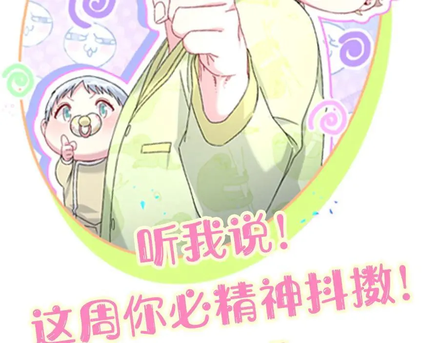 第287话 家有恶犬102