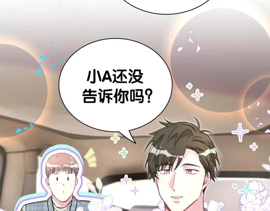 第282话 暴殄天物啊！14