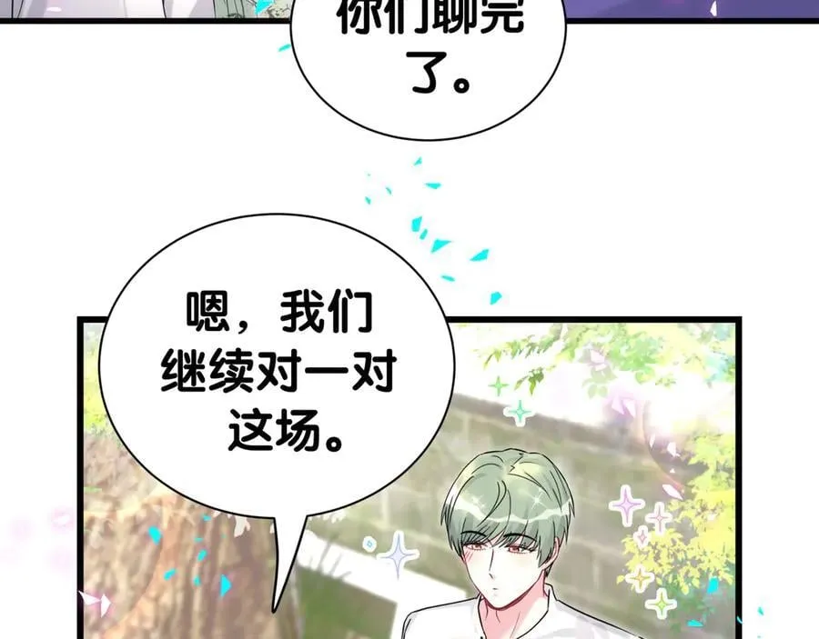 第288话 兄弟们有情况！65