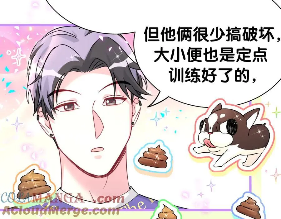 第288话 兄弟们有情况！45