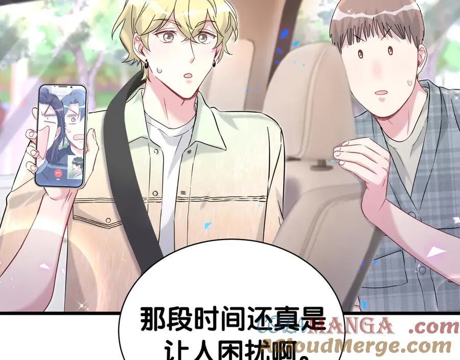 第282话 暴殄天物啊！56