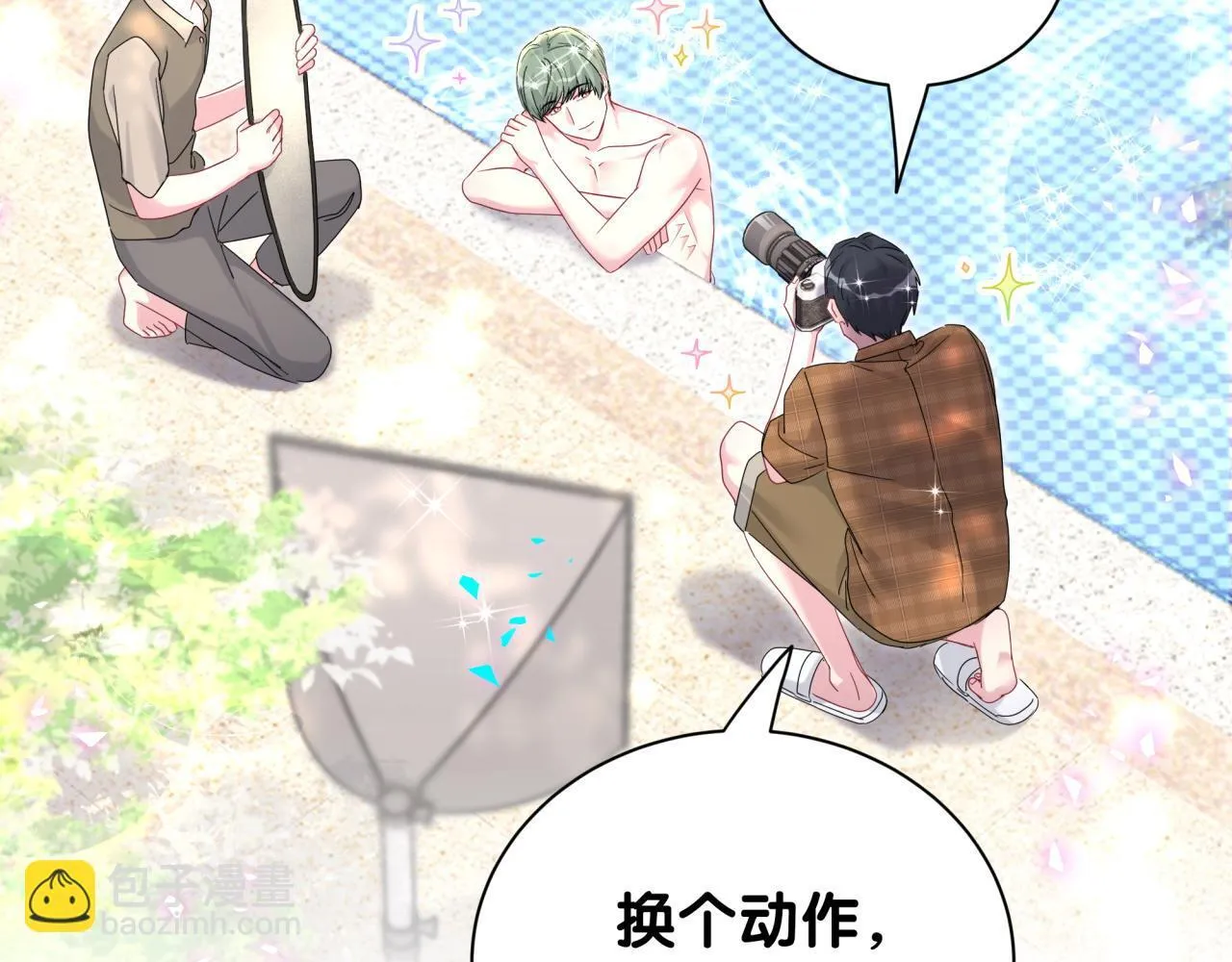 第291话 轶轶你倒是看看我们呀~87