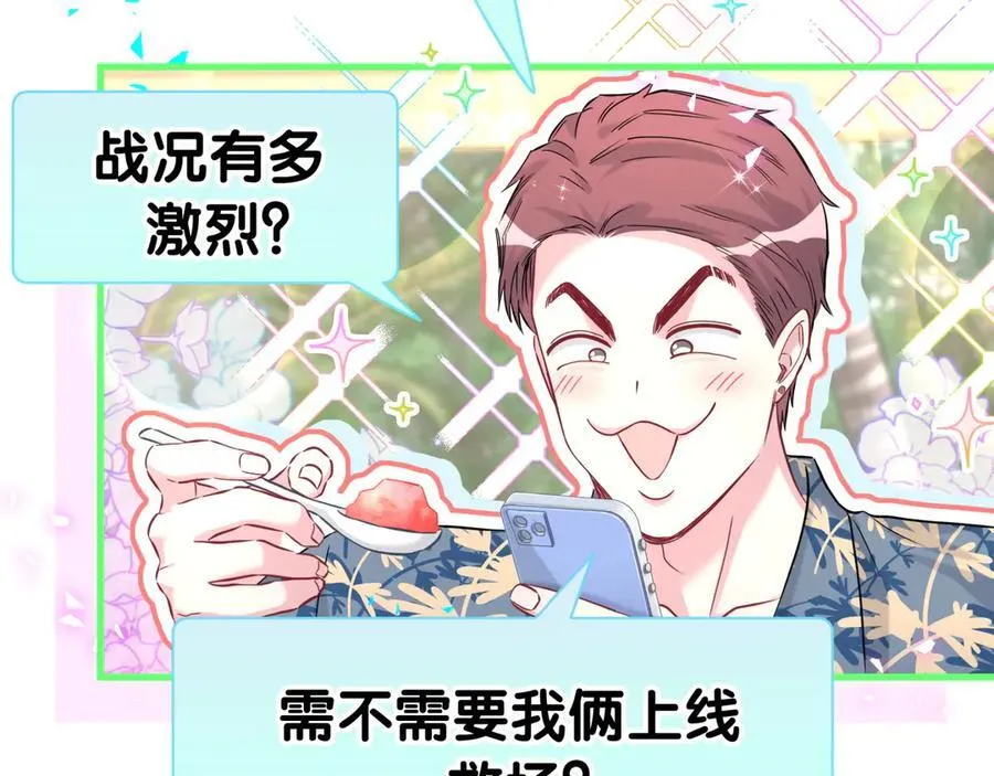 第289话 发展方向不太对15
