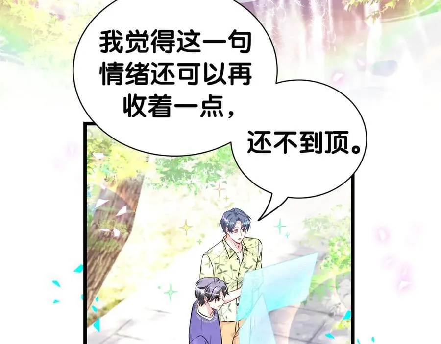 第288话 兄弟们有情况！35