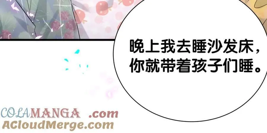 第286话 你可别越界20