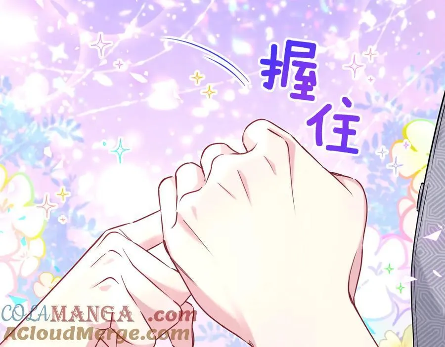 第284话 你该低调一点！63