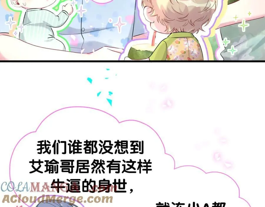 第283话 你该工作了8