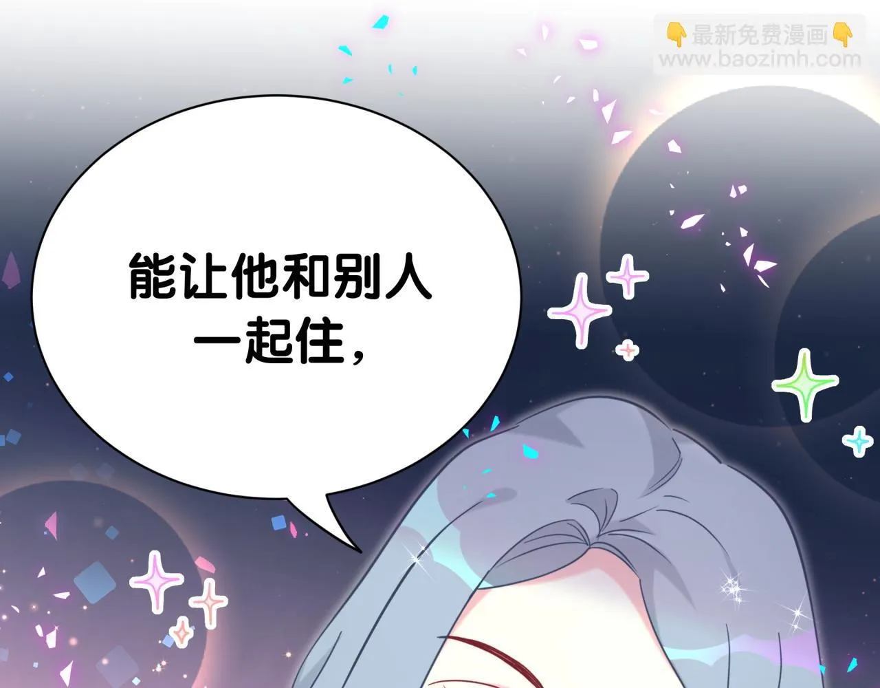 第290话 各有见解66