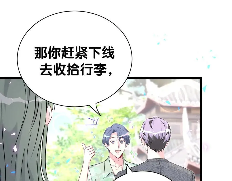 第283话 你该工作了58