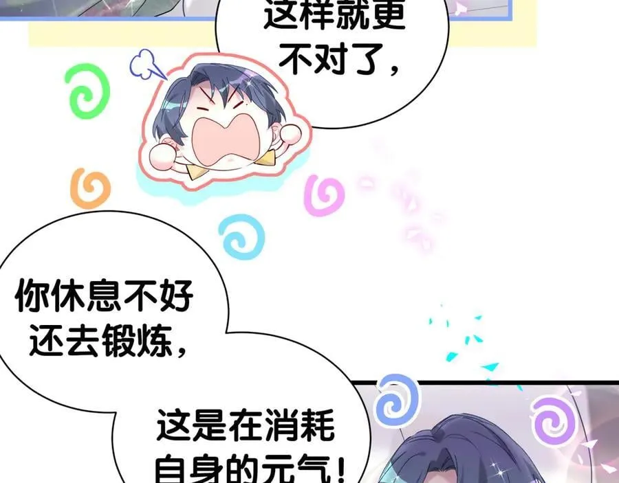 第286话 你可别越界15