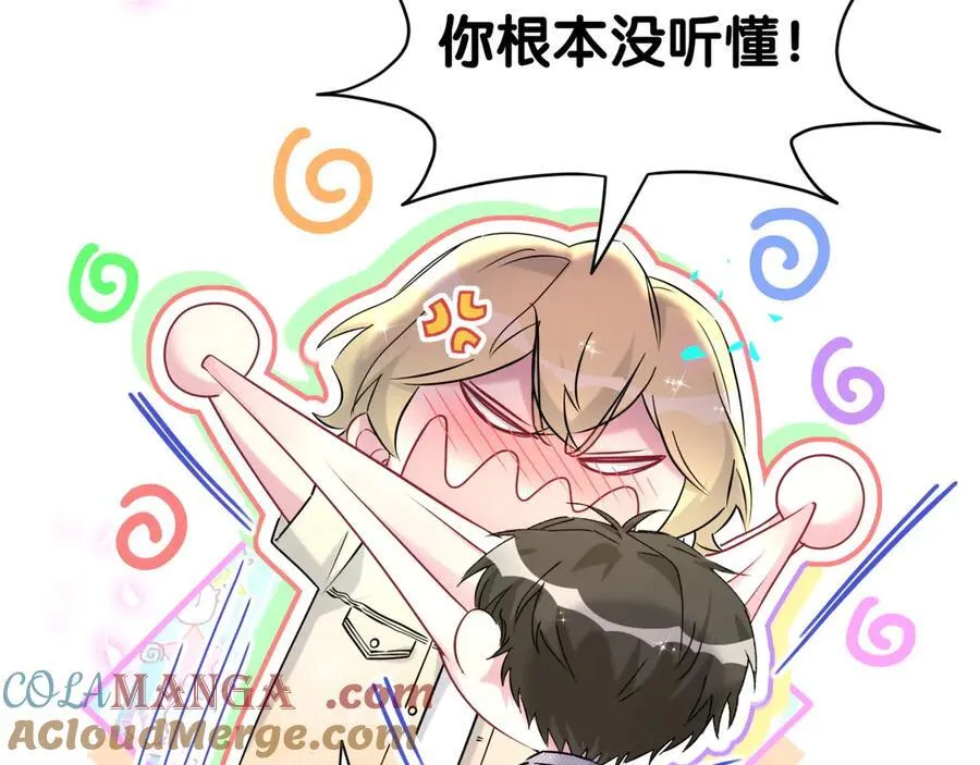 第284话 你该低调一点！75