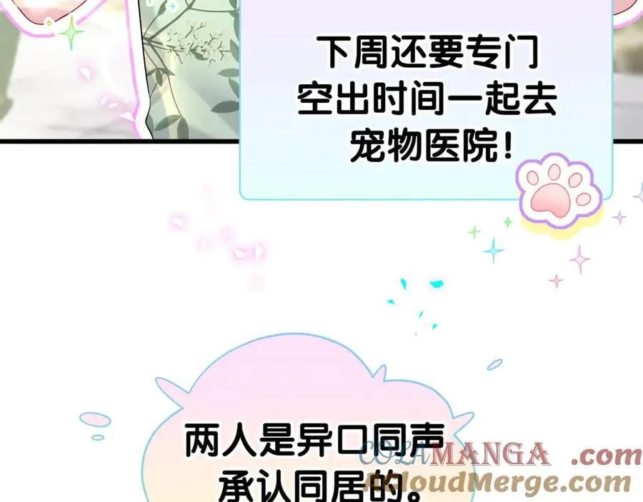 第289话 发展方向不太对28