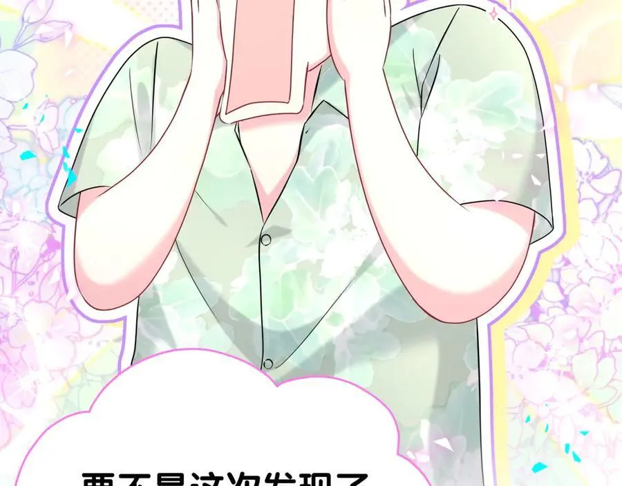 第283话 你该工作了11