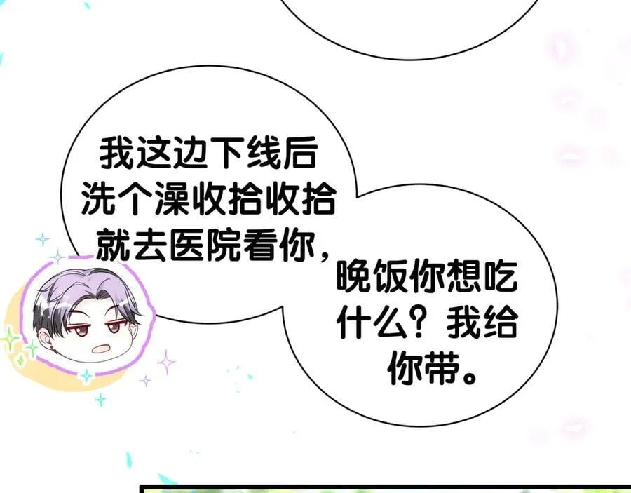 第283话 你该工作了78