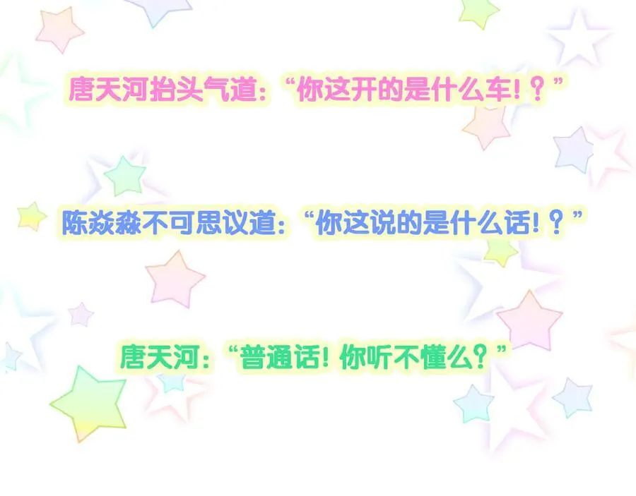 第286话 你可别越界98