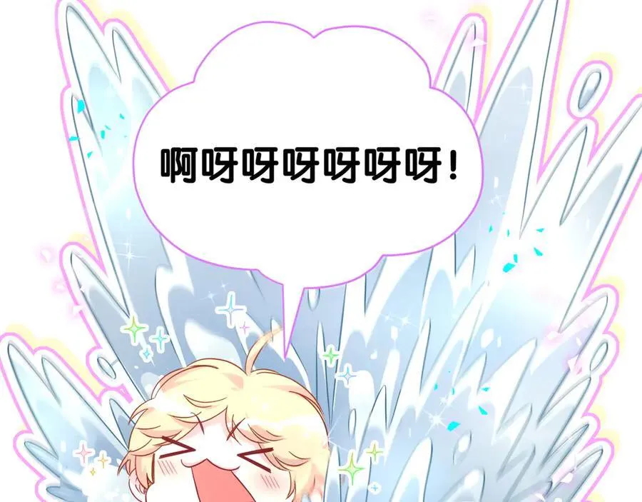 第289话 发展方向不太对59