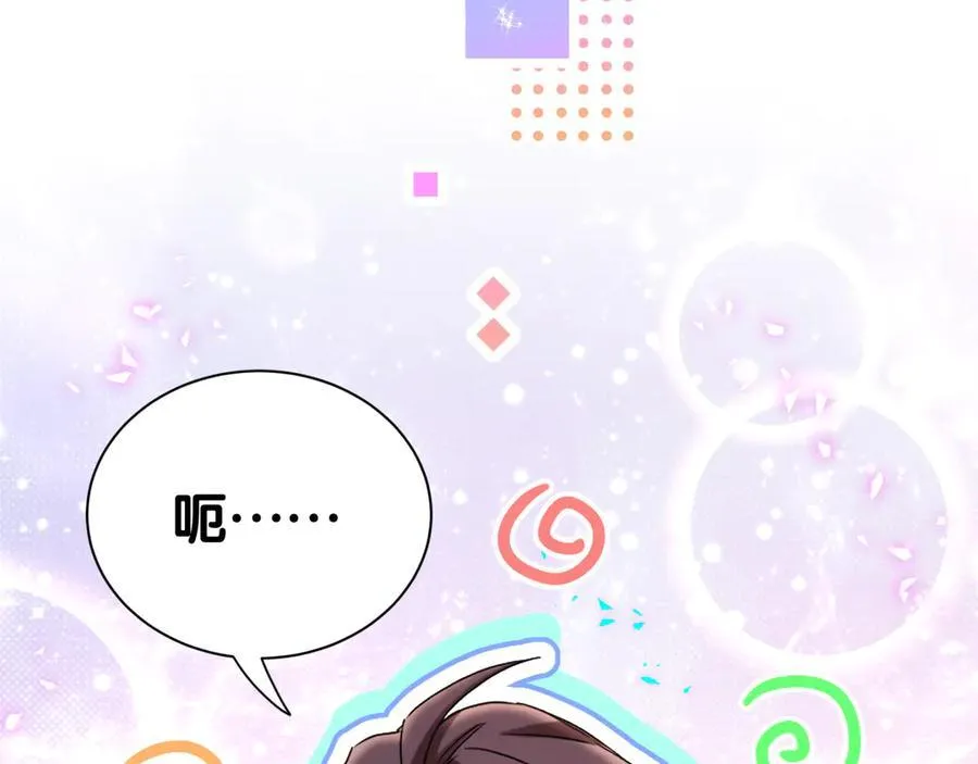 番外 你猜封锦尧为什么不笑27