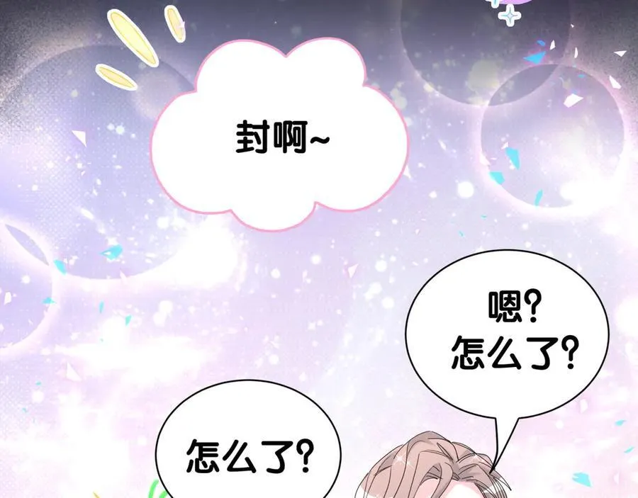 第285话 大头会叫人啦~57
