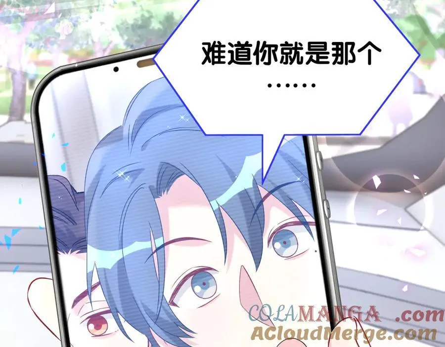 第282话 暴殄天物啊！44