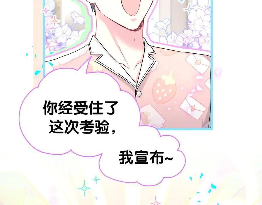 第288话 兄弟们有情况！28