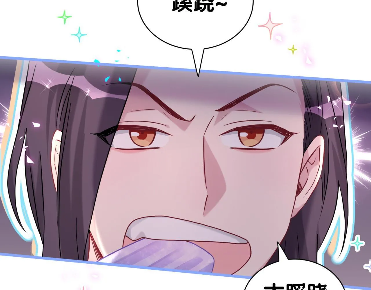 第290话 各有见解34
