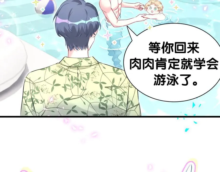 第289话 发展方向不太对58