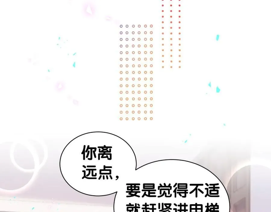 第287话 家有恶犬47