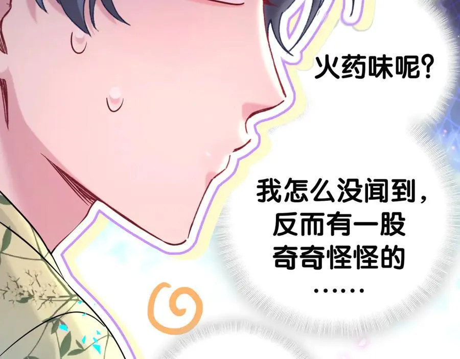 第288话 兄弟们有情况！59