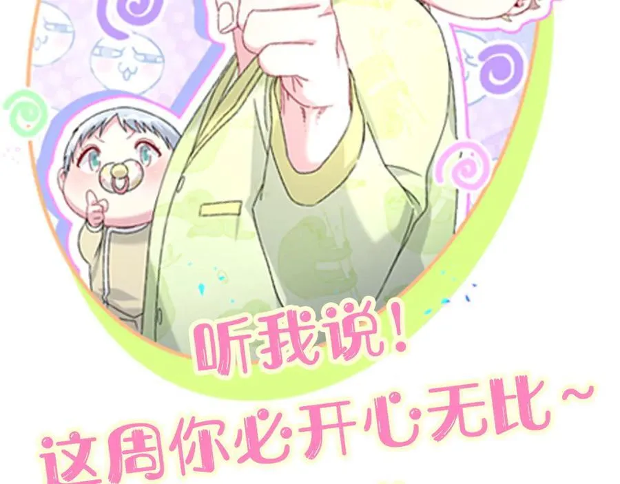 第289话 发展方向不太对101