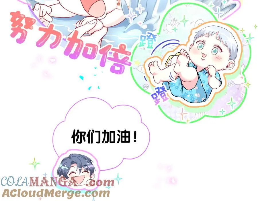 第289话 发展方向不太对60