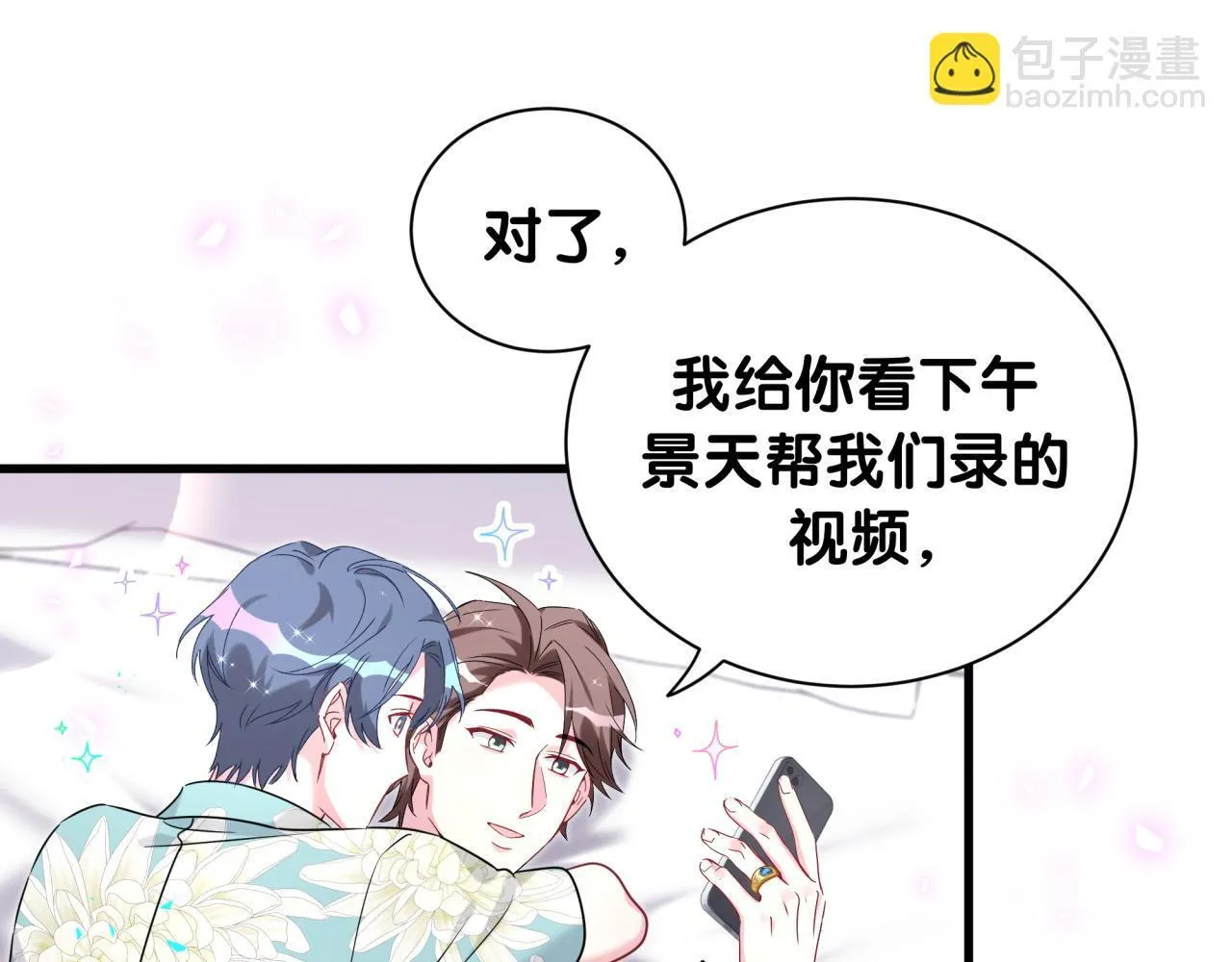 第291话 轶轶你倒是看看我们呀~22