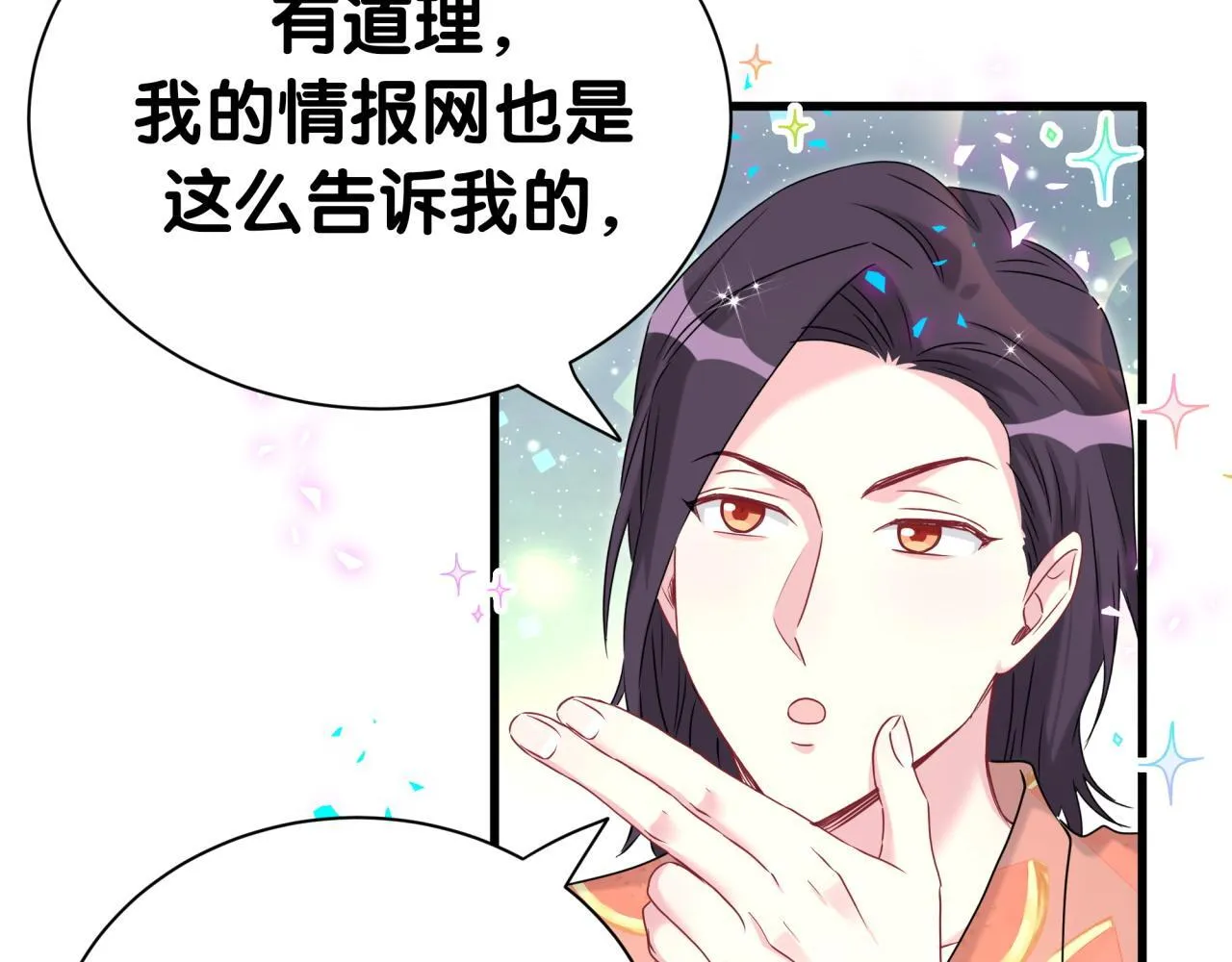 第290话 各有见解41