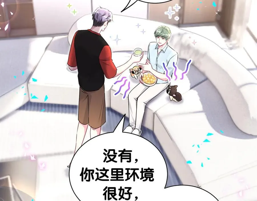 第287话 家有恶犬79