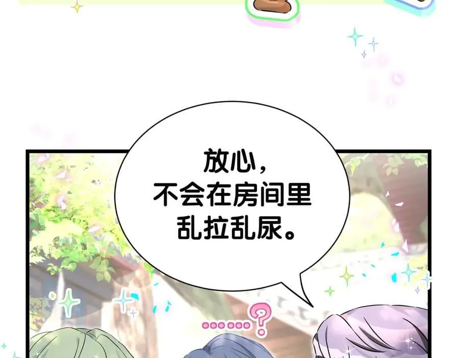 第288话 兄弟们有情况！46