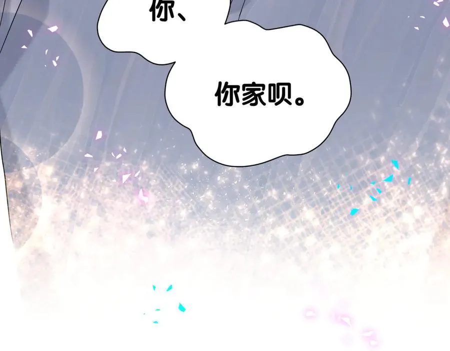 第286话 你可别越界95