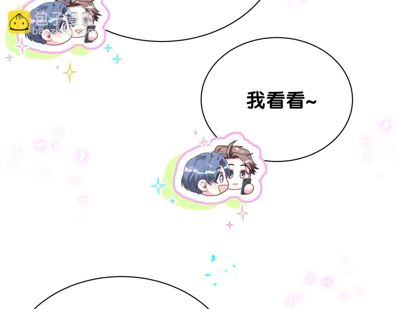 第291话 轶轶你倒是看看我们呀~26