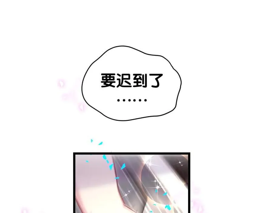 第282话 暴殄天物啊！93