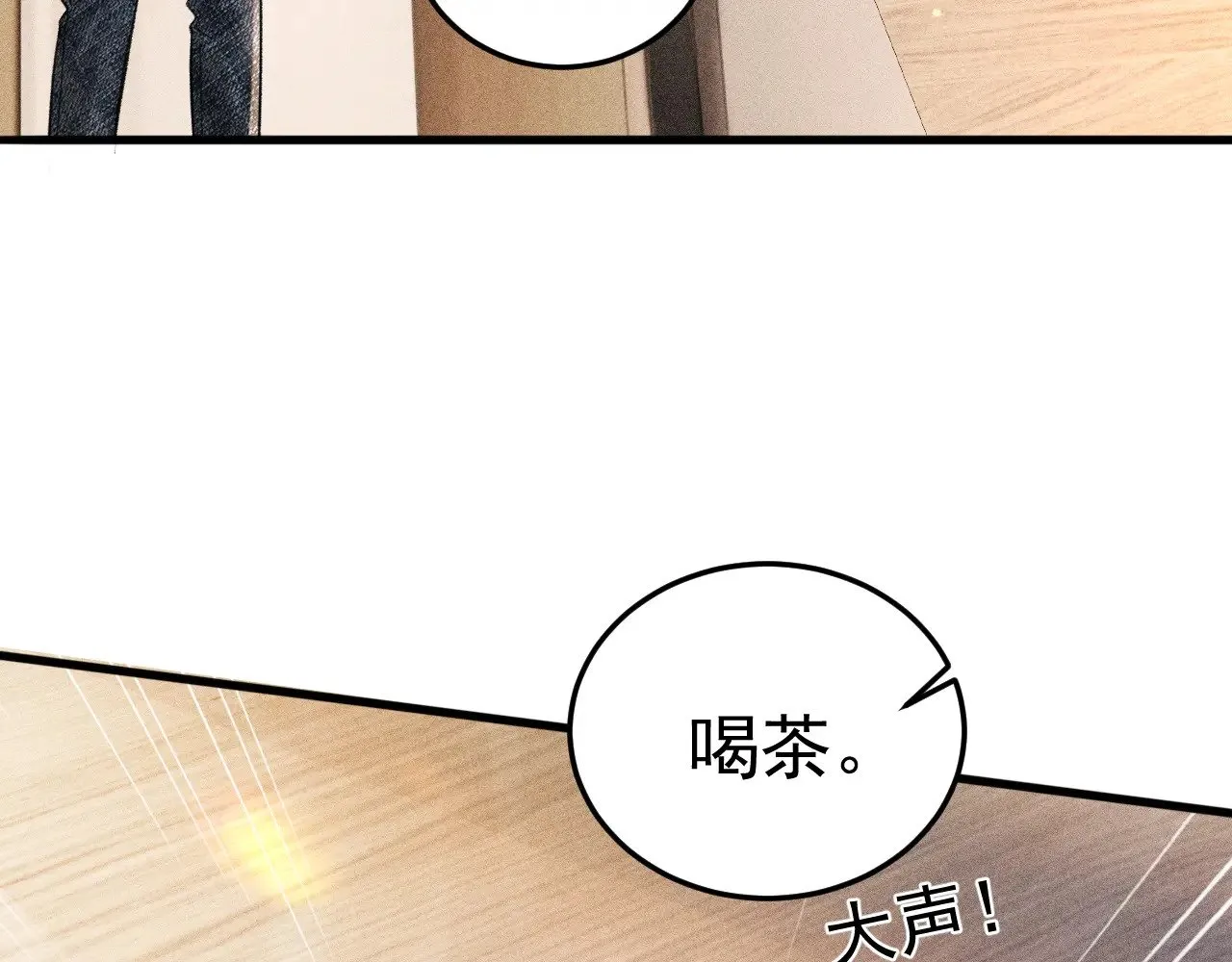 第76话 心生不舍26