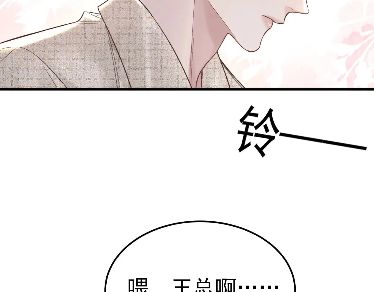 第76话 心生不舍13