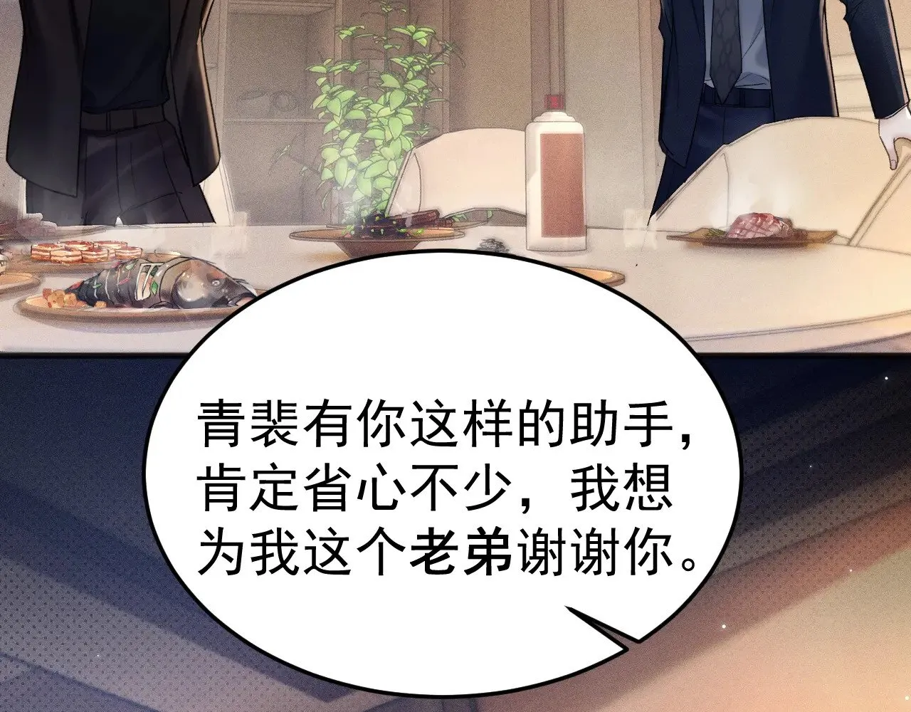 第80话 一忍再忍66