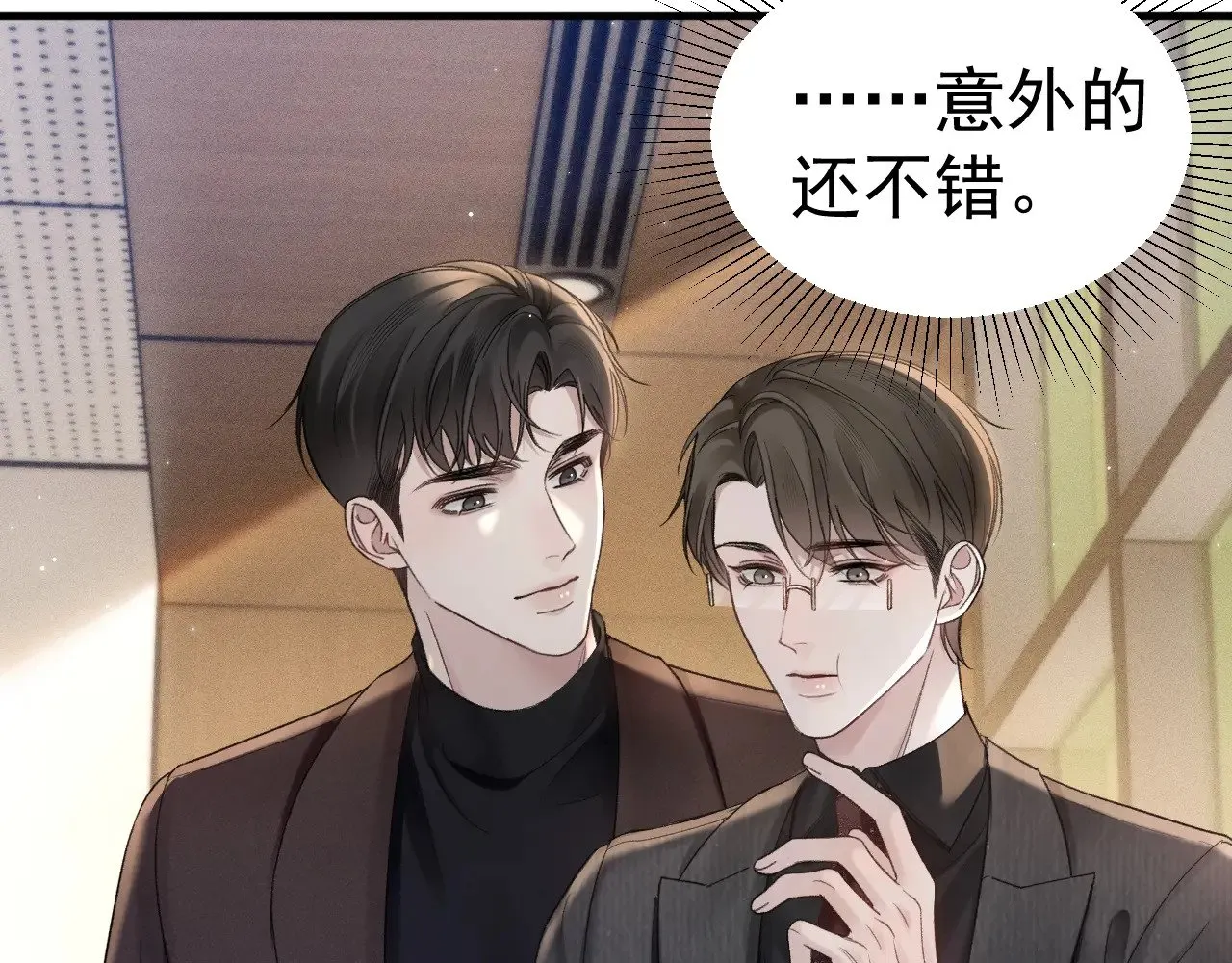第80话 一忍再忍9