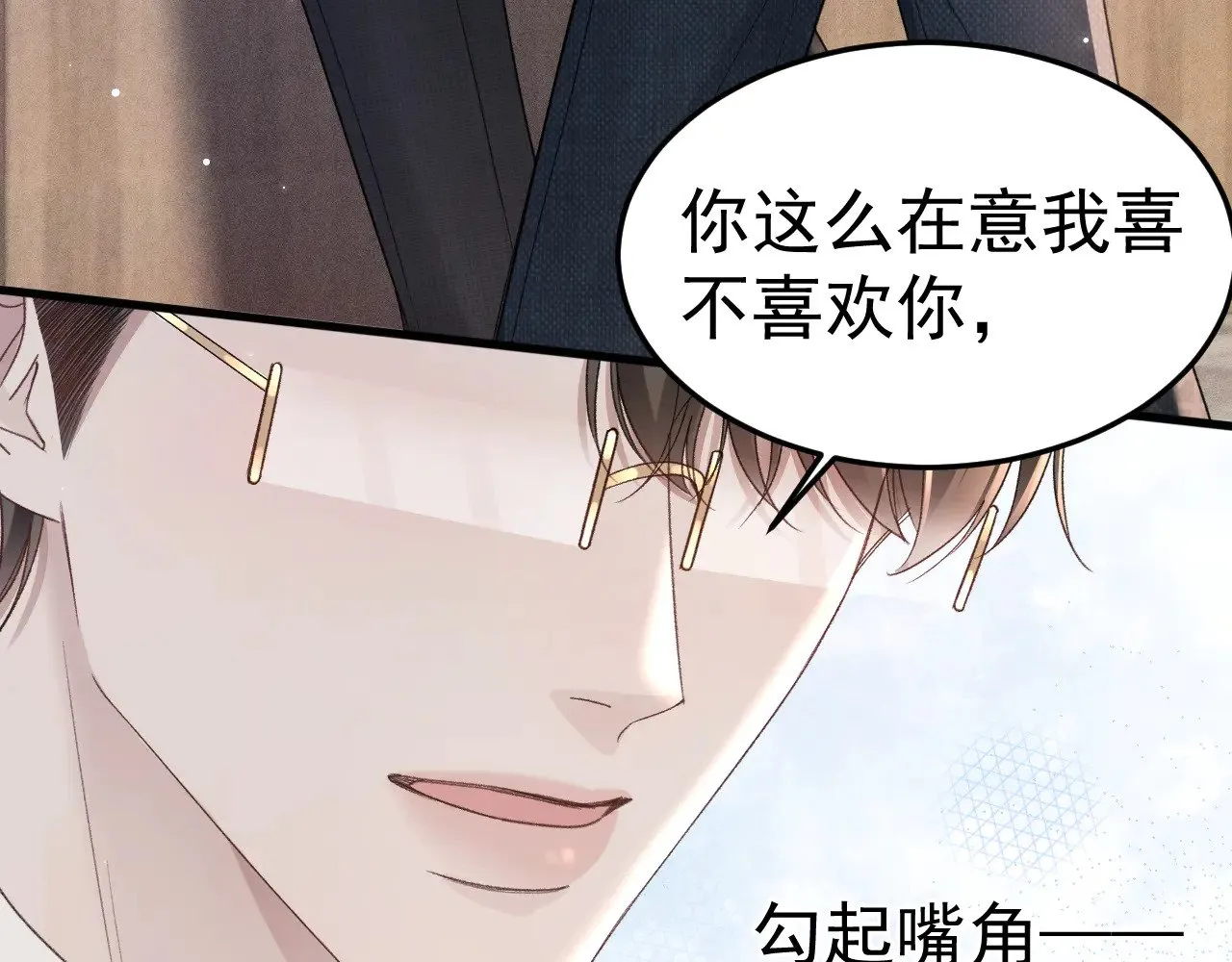 第79话 有你就够了38