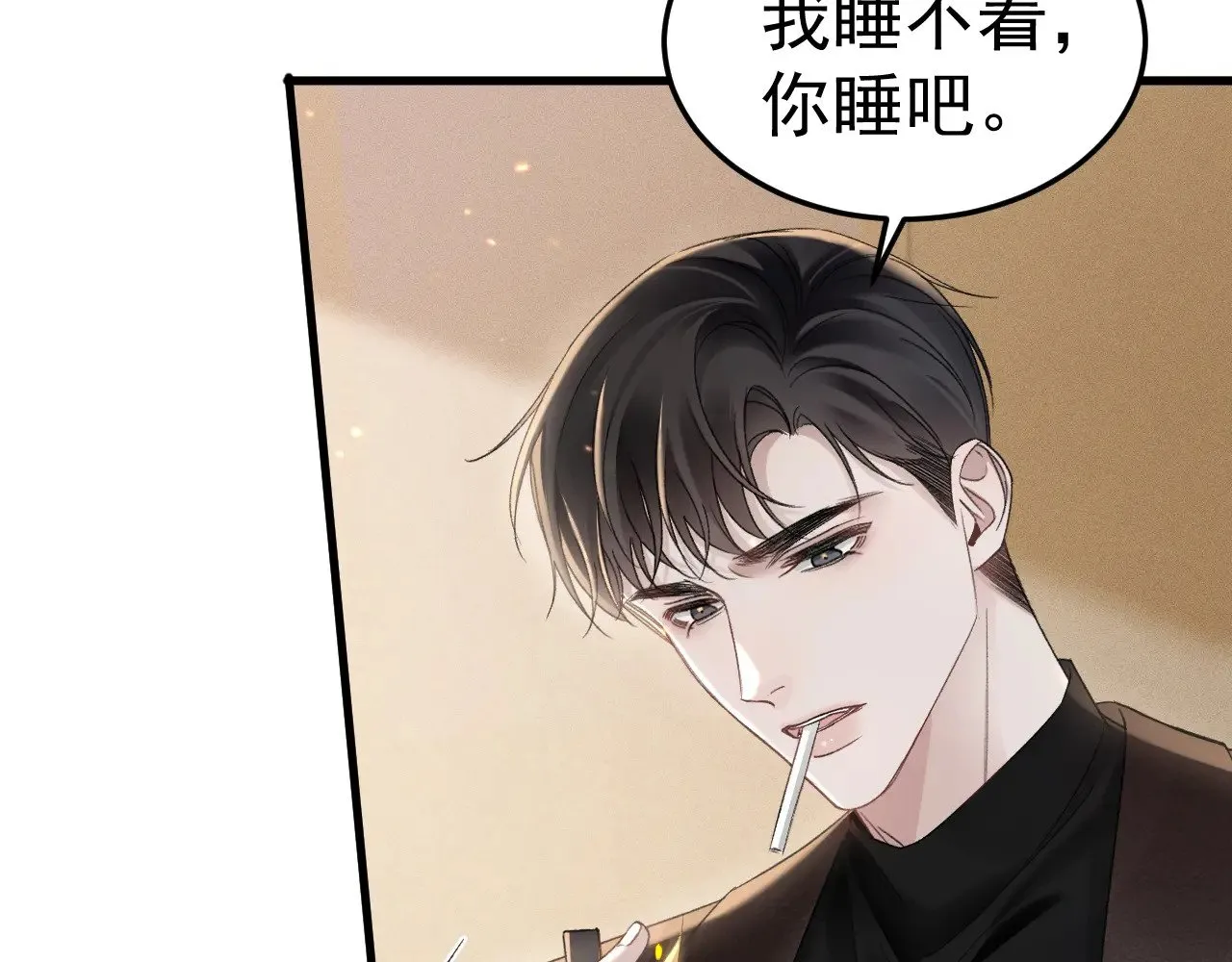 第82话 不习惯56