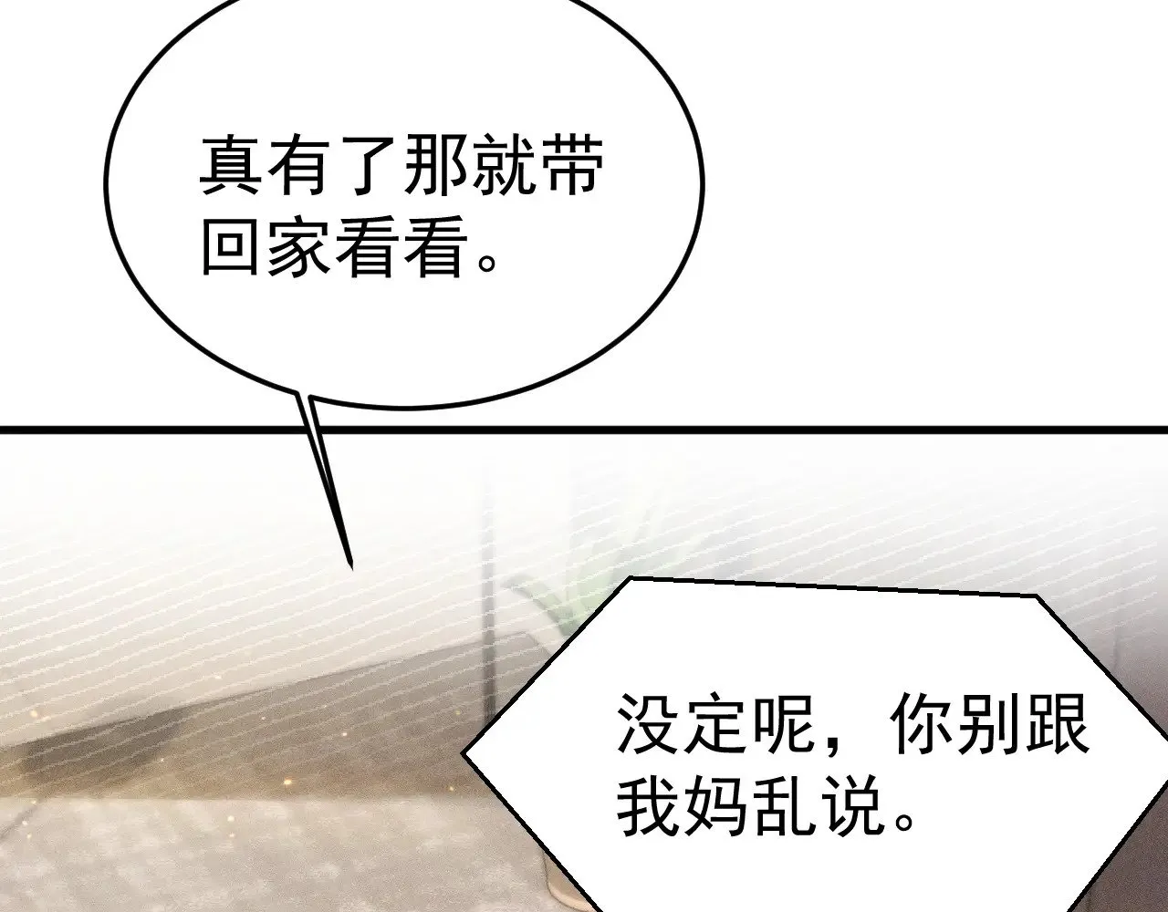 第83话 期待55