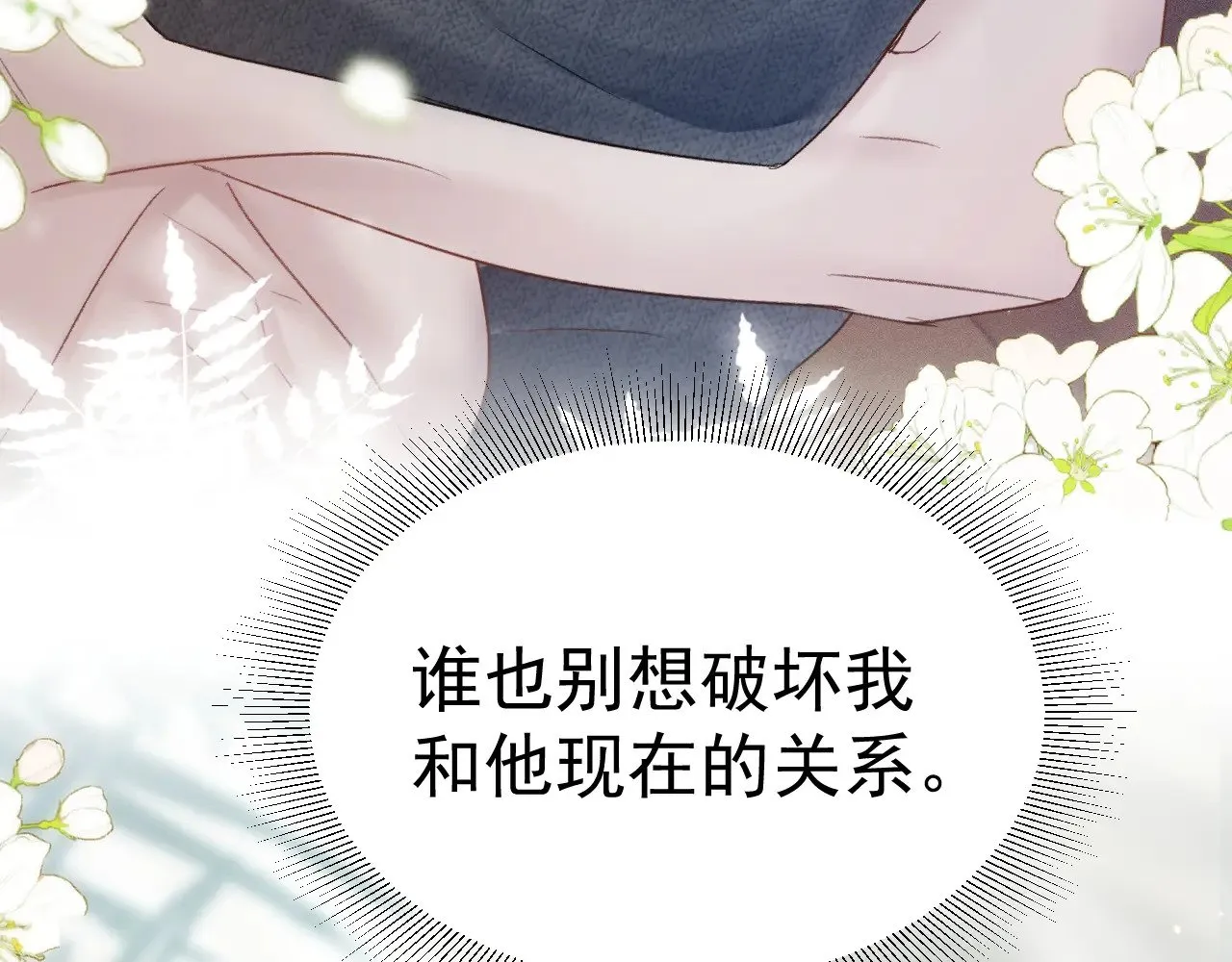 第83话 期待31