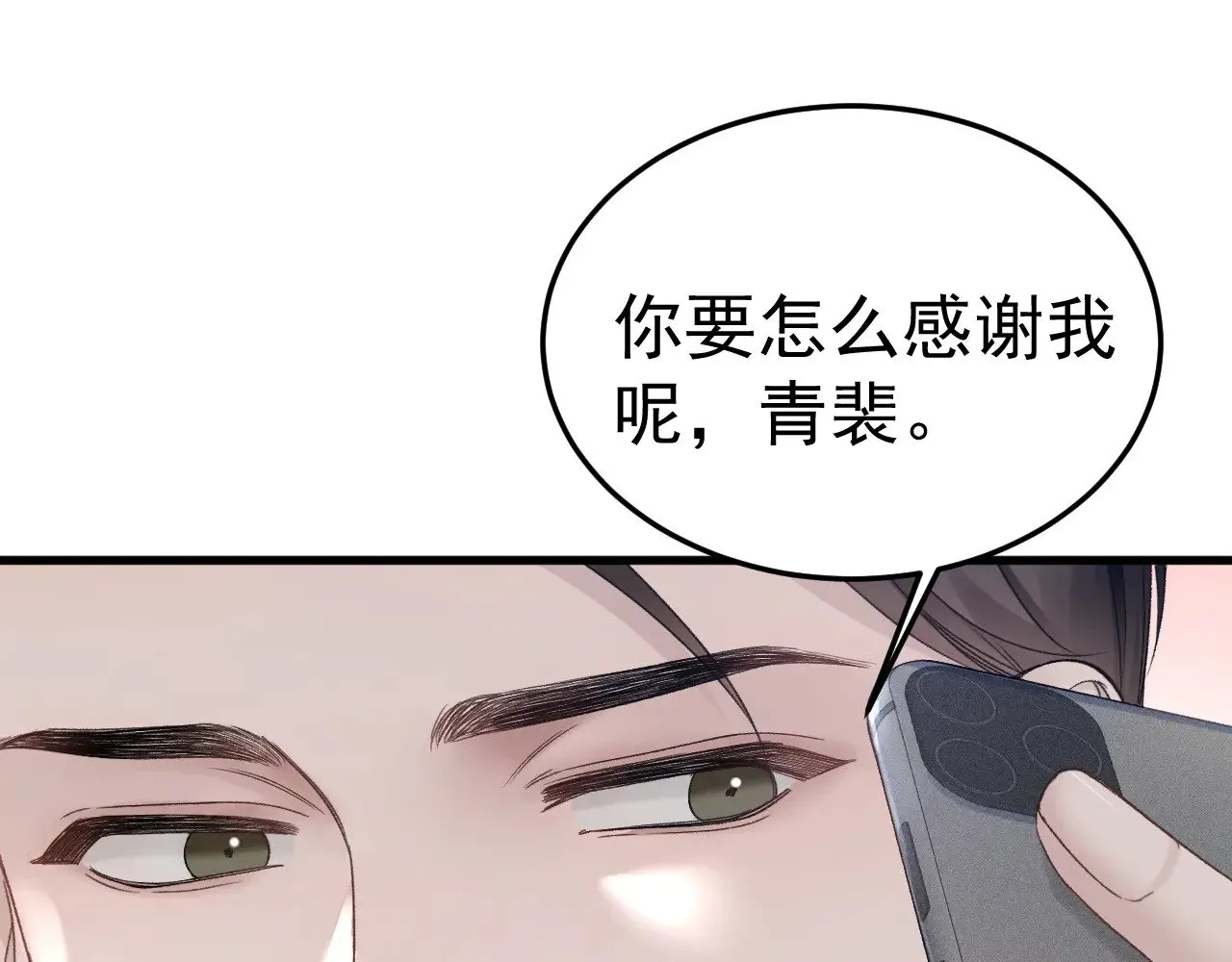 第77话 合作62