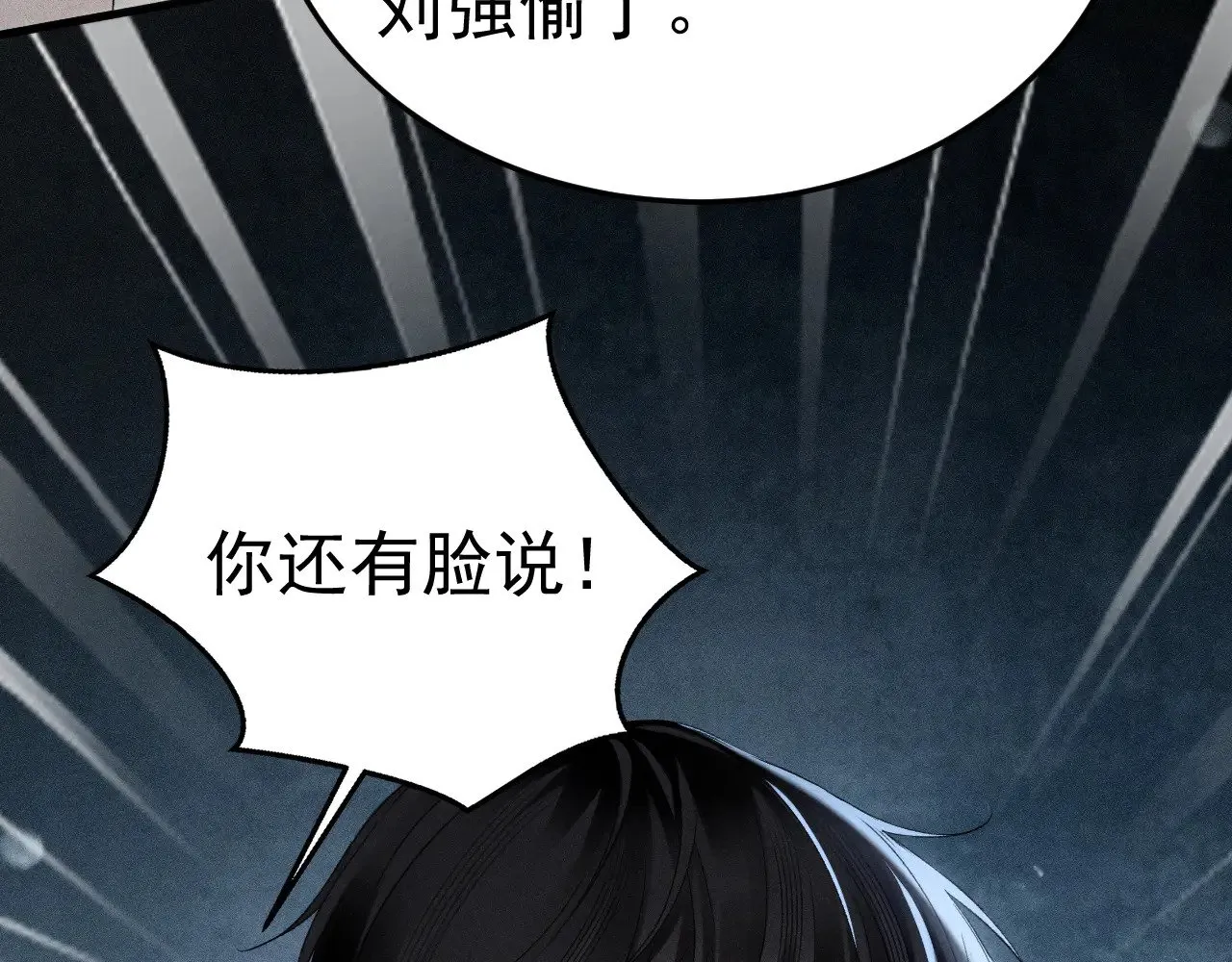 第85话 照片流出22