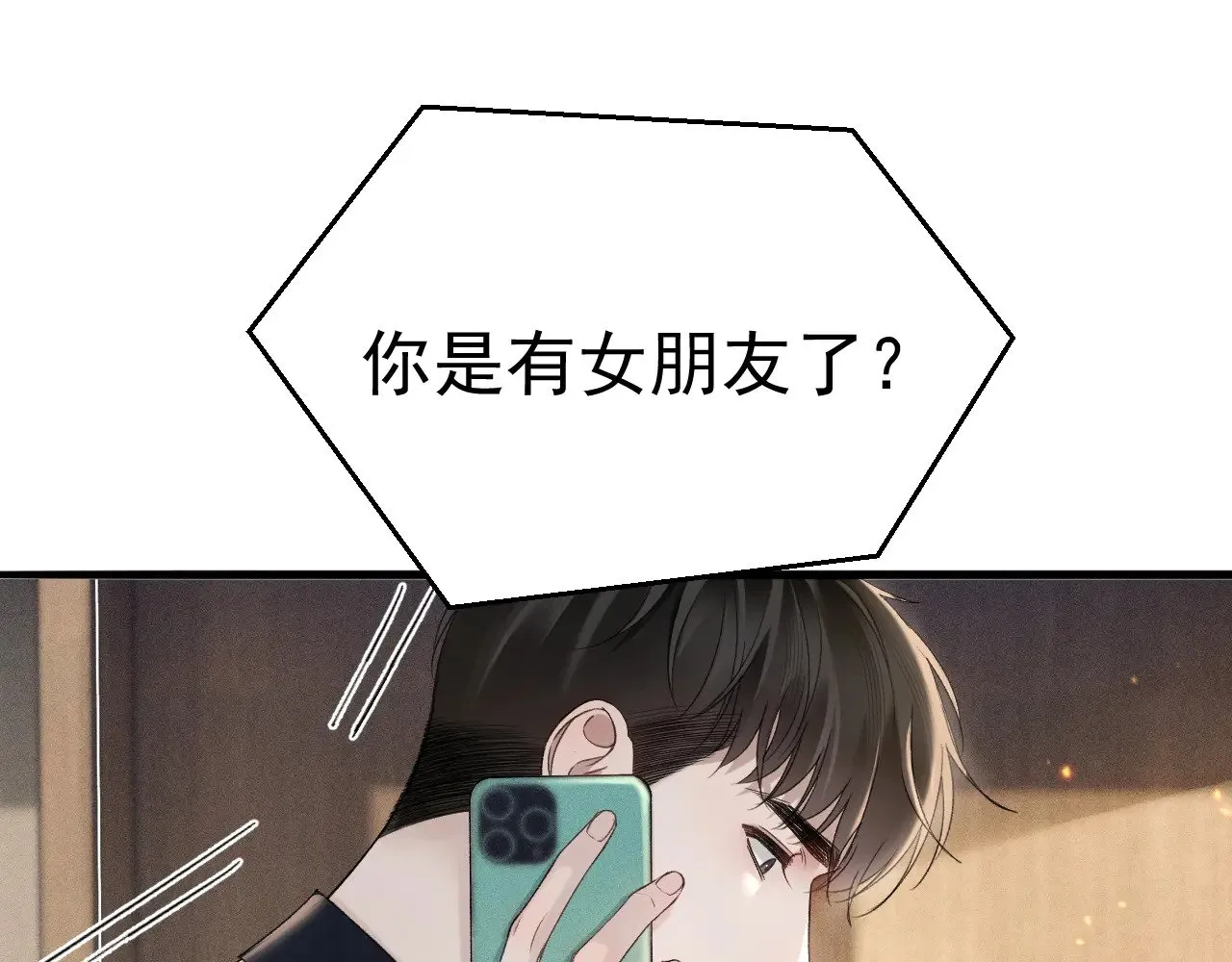 第83话 期待49