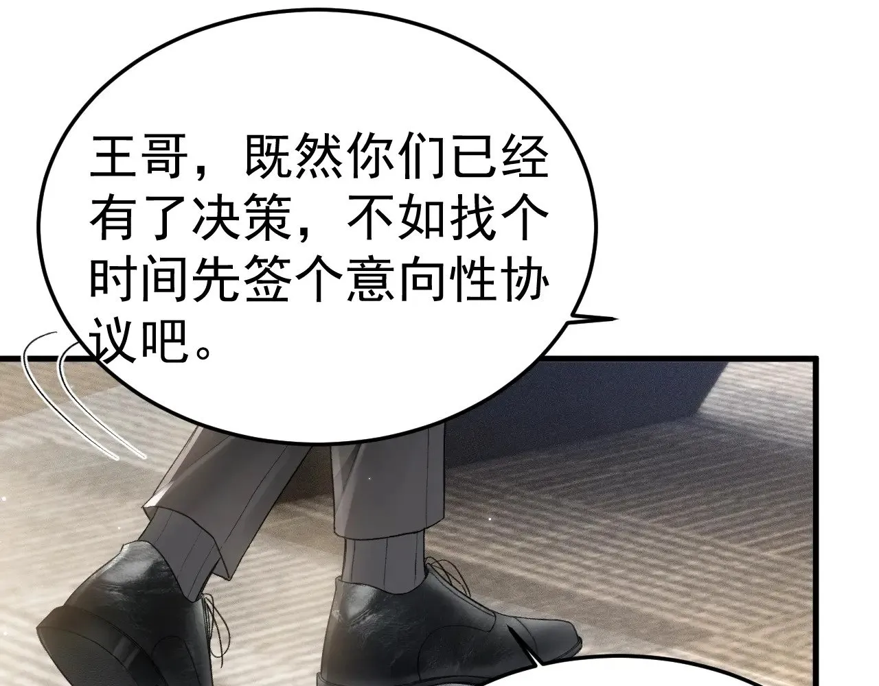 第77话 合作72